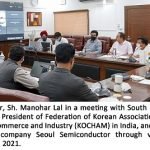 कोरियाई कंपनी ने हरियाणा में दिलचस्पी दिखाई