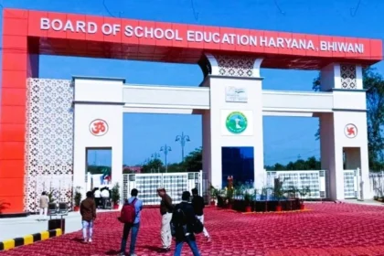 आज से उपलब्ध होगे डी.एल.एड. परीक्षा के प्रवेश-पत्र