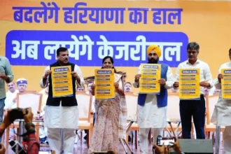 आप ने बजाया हरियाणा में चुनावी बिगुल