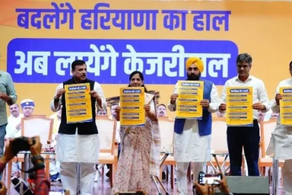 आप ने बजाया हरियाणा में चुनावी बिगुल