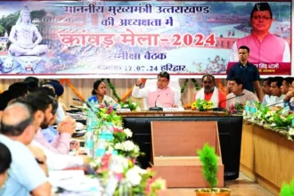 कावड़ मेला 2024 - सीएम धामी ने लिया तैयारियों का जायजा