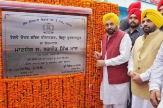 मुख्यमंत्री मान ने रेलवे ओवर ब्रिज का किया उद्घाटन