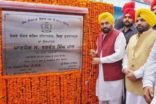 मुख्यमंत्री मान ने रेलवे ओवर ब्रिज का किया उद्घाटन
