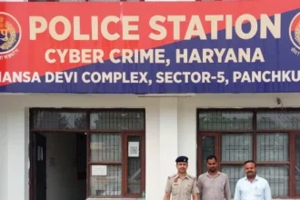 सावधान..टेलीग्राम एप पर साइबर ठग हैं सक्रिय