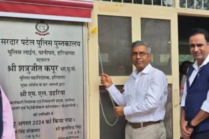डीजीपी ने किया ई-लाइब्रेरी का उद्घाटन