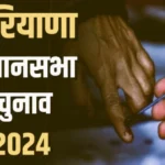 निर्वाचन आयोग ने राजनीतिक दलों को जारी किए निर्देश