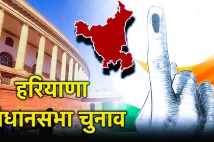 मतदान केंद्रों पर दिव्यांग व बुजुर्ग वोटरों के बैठने के लिए होगा विशेष बंदोबस्त