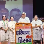 महिलाओं की प्रगति से लगाया जाता है समाज की प्रगति का पैमाना - हुड्डा
