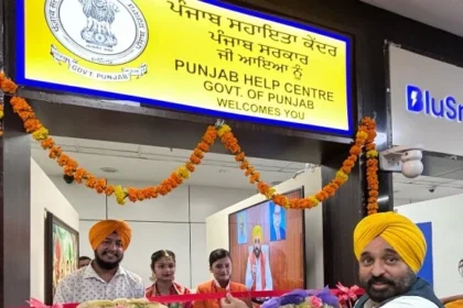 मान ने दिया N.R.I. भाईचारे को बड़ा तोहफा