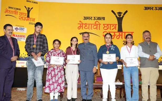 मेधावी छात्र सम्मान समारोह में शामिल हुए मुख्यमंत्री