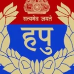 विधानसभा चुनाव - हरियाणा पुलिस ने बनाया चुनाव सेल