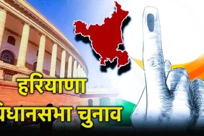 सियासी दलों की बयानबाजी पर निर्वाचन आयोग की नजर