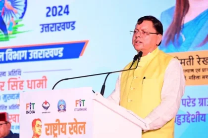 सीएम धामी ने किया स्पोर्ट्स वेबसाइट का लोकार्पण