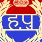 स्वतंत्रता दिवस - हरियाणा पुलिस के 13 अधिकारी व जवान सम्मानित