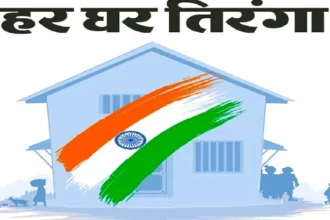 हर गांव में जन भागीदारी के साथ निकलेगी तिरंगा यात्रा - यादव