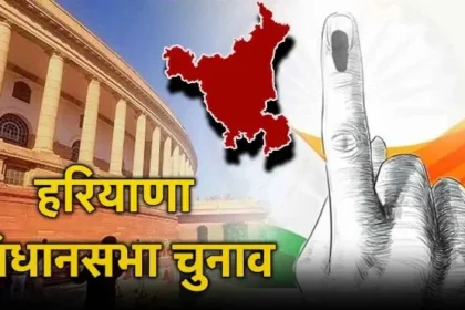 आदर्श आचार संहिता की उल्लंघन से जुड़ी हजारों शिकायतें मिली