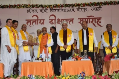 गुरू बिना ज्ञान नहीं, गुरु बिना सम्मान नहीं - राज्यपाल