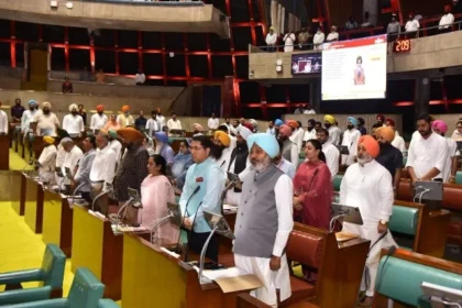 पंजाब विधानसभा सत्र - प्रतिष्ठित शख्सियतों को श्रद्धांजलि अर्पित