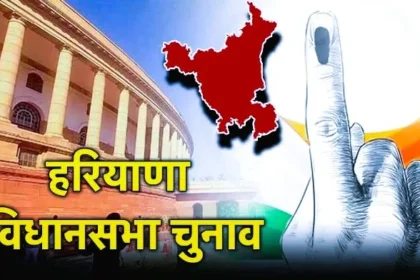 मतदाताओं को मिलेगी ‘मतदाता सूचना पर्चियां’