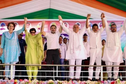 राहुल गांधी ने हरियाणा में विजय संकल्प यात्रा की शुरू