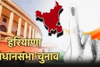 विधानसभा चुनाव के मद्देनजर कड़ी चौकसी