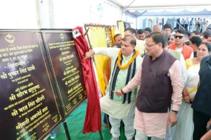 केदारघाटी के उत्पादों को बनाएंगे ब्रांड - सीएम