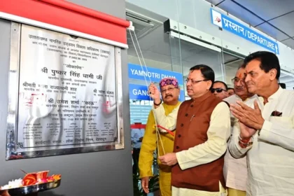 यमुनोत्री, गौचर व जोशियाड़ा के लिए जल्द शुरू होगी हवाई सेवा