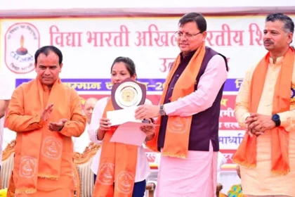 सीएम ने विद्या भारती के कार्यक्रम में लिया हिस्सा