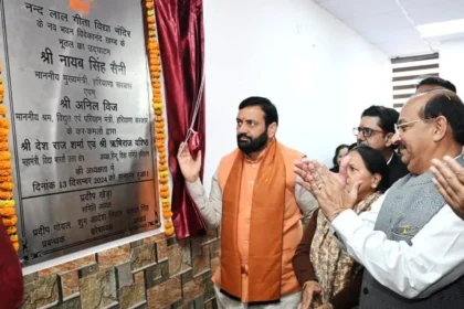 सीएम ने अंबाला के गांव तेपला के स्कूल को दी सौगात