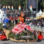 गणतंत्र दिवस परेड में उत्तराखंड की झांकी को मिला तीसरा स्थान