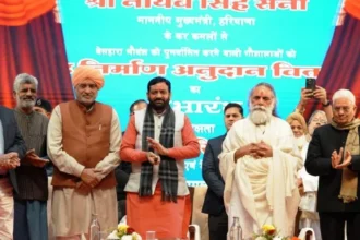 सीएम सैनी ने गौ सेवा सम्मान समारोह में की शिरकत