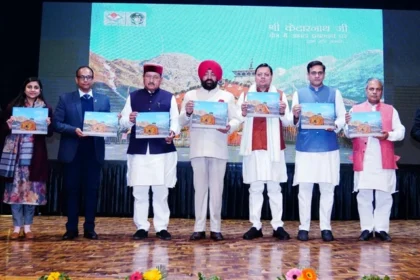 राज्यपाल और सीएम ने किया कॉफी टेबल बुक का लोकार्पण