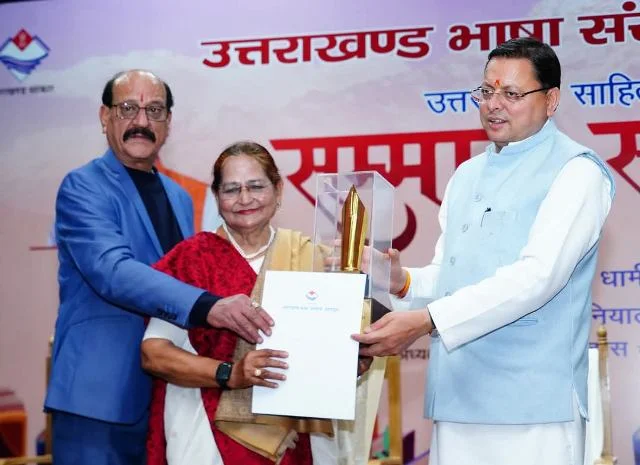 धामी ने साहित्यकारों एवं भाषाविदों को किया सम्मानित
