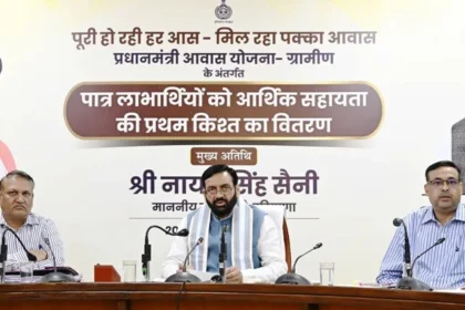 प्रदेश में 5 लाख आवास उपलब्ध कराएगी प्रदेश सरकार - सैनी