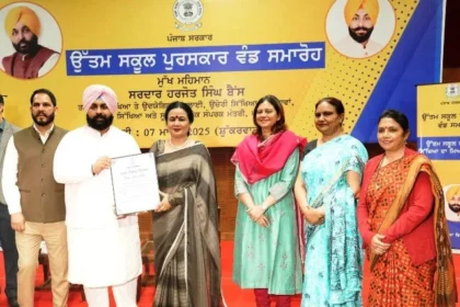 बैंस द्वारा 161 सरकारी स्कूलों को "बेस्ट स्कूल अवार्ड" से सम्मानित