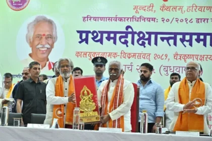 राज्यपाल ने युवाओं को प्रदान की उपाधियां