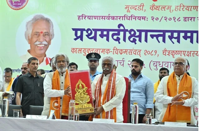 राज्यपाल ने युवाओं को प्रदान की उपाधियां