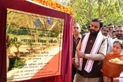 पंचकूला में बनेगा भव्य अटल पार्क, सीएम ने किया शिलान्यास