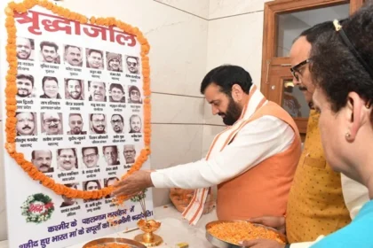 पहलगाम आतंकी हमले के मृतकों को सीएम ने दी श्रद्धांजलि