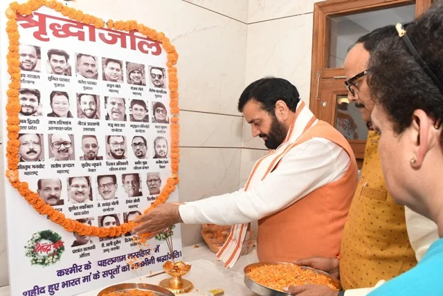 पहलगाम आतंकी हमले के मृतकों को सीएम ने दी श्रद्धांजलि
