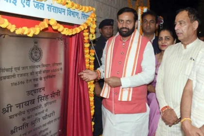 सीएम ने जन समस्याओं के समाधान के निर्देश