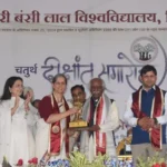 निरंतर सीखने का नाम साधना है - राज्यपाल