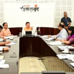 सीएम धामी ने शिक्षा विभाग के कामकाज की समीक्षा की