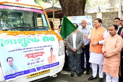 सीएम ने किया 5 मोबाइल मेडिकल यूनिट का शुभारंभ