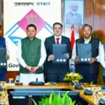 कौशल विकास और रोजगार परक शिक्षा को बढ़ावा देने के लिए समझौता