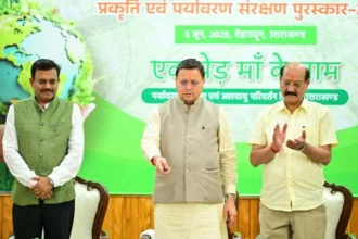 जंगली जीवों के लिए आहार सुनिश्चित करने को लेकर सीएम ने दिए आदेश