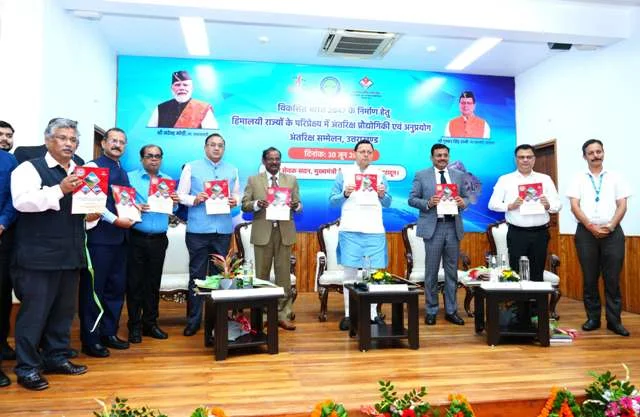 धामी ने अंतरिक्ष प्रौद्योगिकी सम्मेलन में किया प्रतिभाग