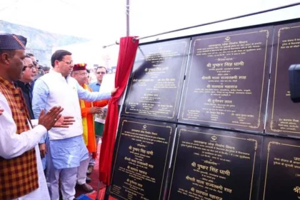 सीएम ने 55 योजनाओं का किया उद्घाटन व शिलान्यास