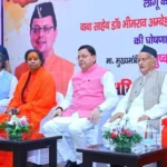 UCC लागू करने पर हुआ सम्मान समारोह, सीएम धामी रहे मौजूद