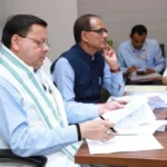 धामी-चौहान मिले, किसान कल्याण और ग्रामीण विकास पर हुई चर्चा